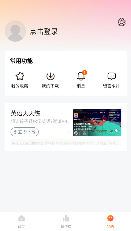 8386ab30eee01eb77a53eb6c280fc8f9 - 副本.jpg