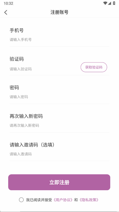 资智女友app官方版
