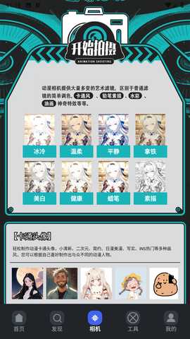 漫之家复苏app官方正版安卓下载-漫之家复苏软件最新版免费版下载