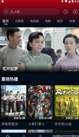 狮子影评 1.6.2 最新版