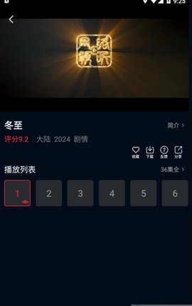 狮子影评 1.6.2 最新版
