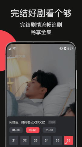 白马剧场 v0.2.58 安卓版 2