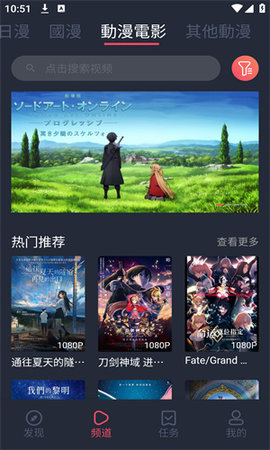 pilpil 4.90 安卓版 1