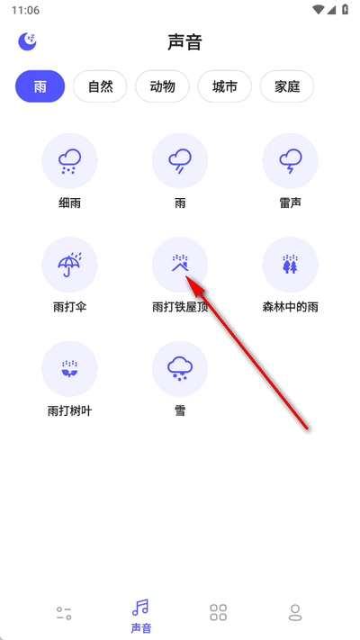 咕得耐 1.0.0 安卓版 3