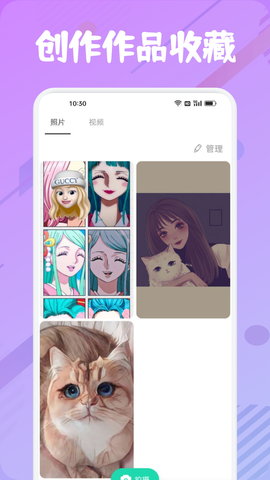 他face相机 1.1 安卓版 3