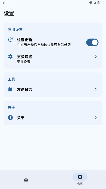SukiSU Ultra v3.1.9 安卓版 1