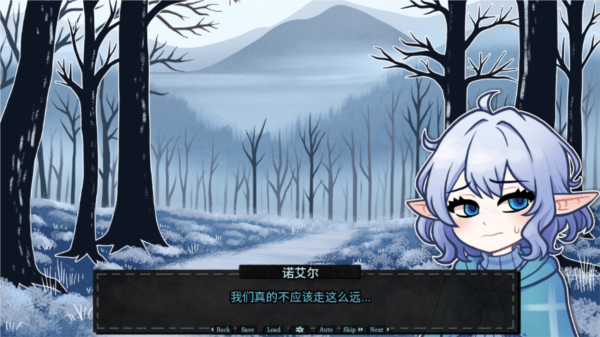 无用的诺艾尔 v5 安卓版 0