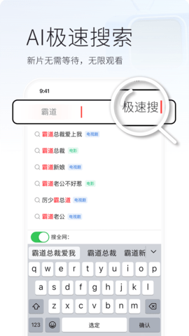 火柴 3.3.7 官方版 2