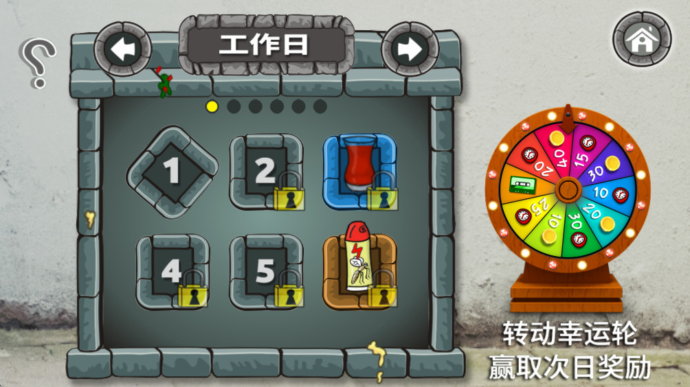 法拉费之王中文版 1.4.5 汉化版 1