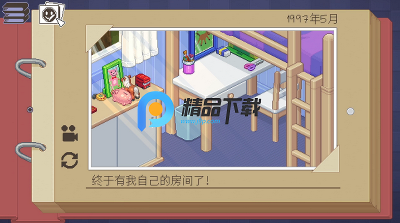 搬家模拟器 v1.1 安卓版 0