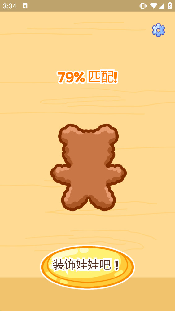 抓娃娃大师无限金币版 1.2.3 安卓版 1