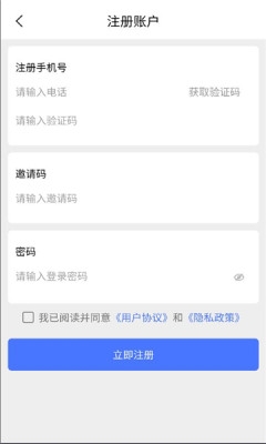 智推云图 2.0.7 最新版 1