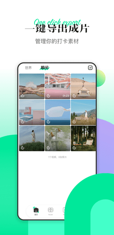 HoverX1 2.34.0 官方版 3