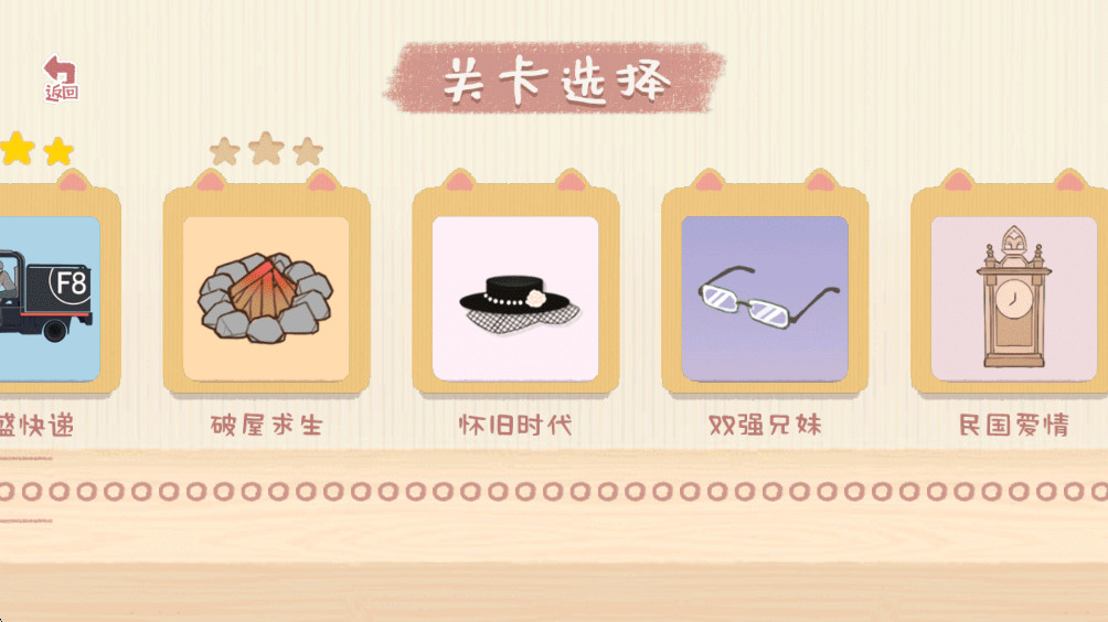 收纳生活 1.0.0 安卓版 2