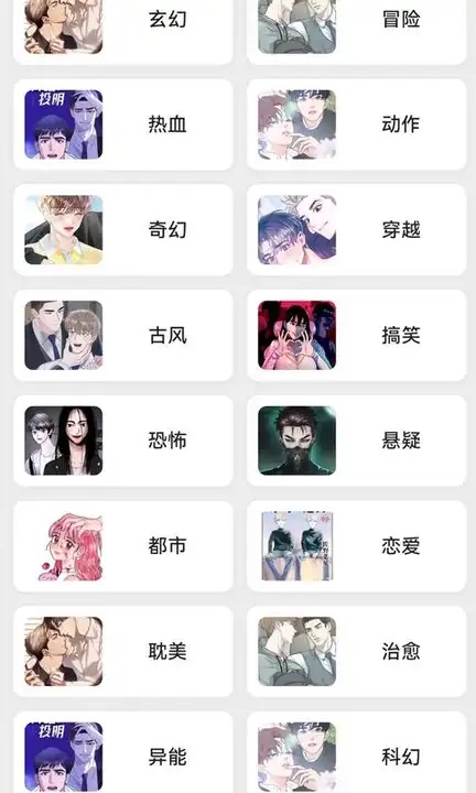 轻漫岛 1.0.0 最新版 2