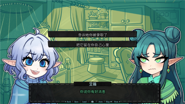 无用的诺艾尔 v5 安卓版 1