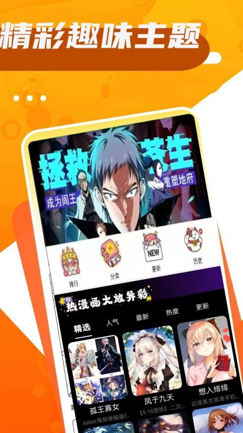 4223玩乐园 0.0.5 最新版 0