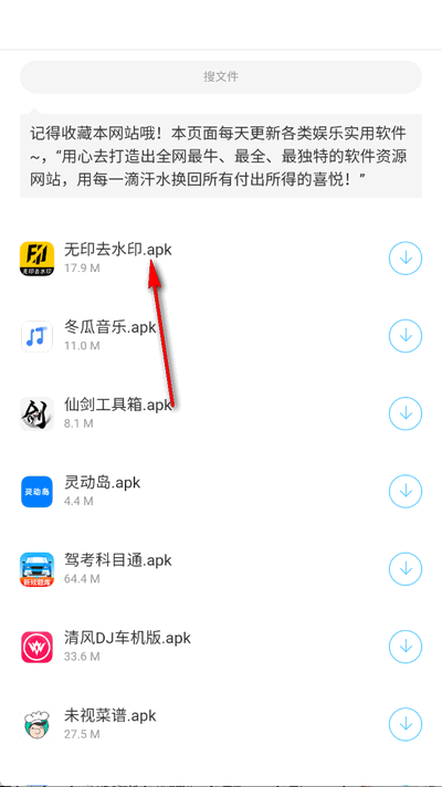 辰念盒子 1.0 官方版 1