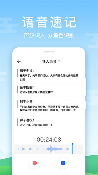 百度输入法华为版 13.0.5.57 官方版 4