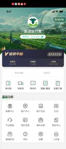美丽牧场 v1.0.0 最新版 1