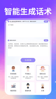 手信输入法 1.0.0 官方版 4