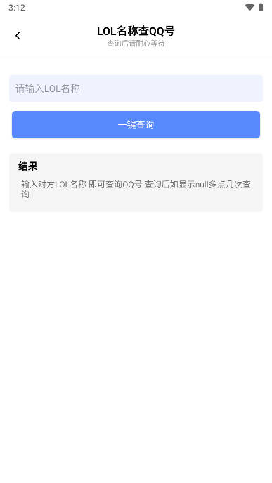 楠鑫社工 v4.8 官方版 2