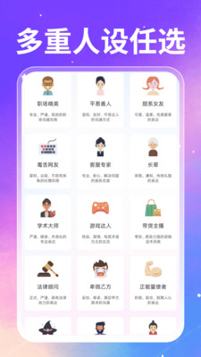 手信输入法 1.0.0 官方版 3