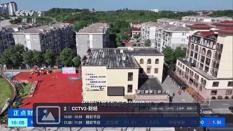 好朋友电视 4.4 安卓版 2