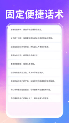 手信输入法 1.0.0 官方版 2