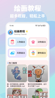 白狐灵创 1.1 安卓版 1