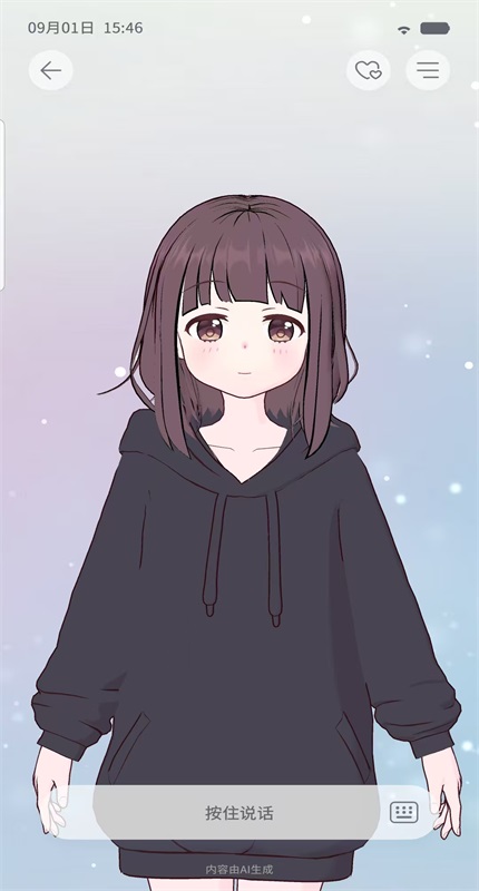 AIFriends 0.6.2 最新版 2