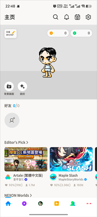 MapleStoryWorlds v1.25.3 最新版 4