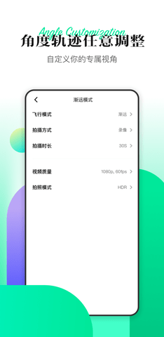 HoverX1 2.34.0 官方版 2