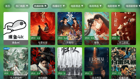 大佬TV 0820 安卓版 2