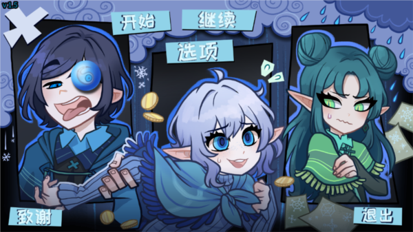 无用的诺艾尔 v5 安卓版 2