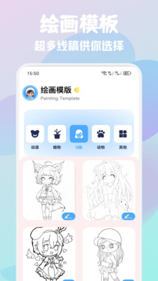 白狐灵创 1.1 安卓版 3