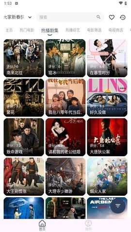 小恐龙影视 2.1.0 官方版 2