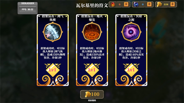 失乡骑士 1.5.10 安卓版 1