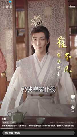 西柚免费短剧 1.0.1 最新版 2