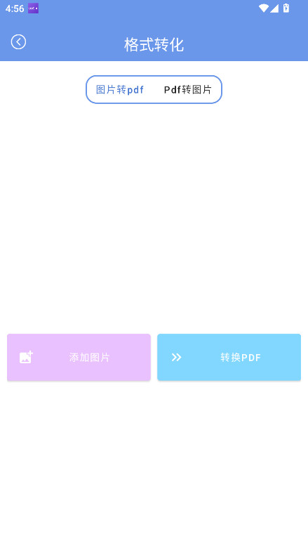 扫影精灵 1.0.1 最新版 0