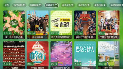 大佬TV 0820 安卓版 3