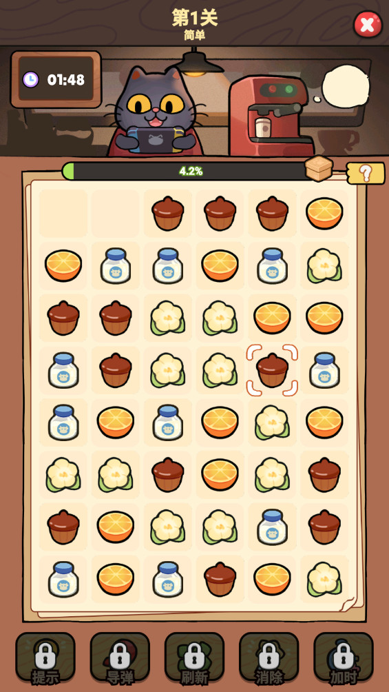 我的猫屎咖啡店无限金币版 1.3.7 免费版 1