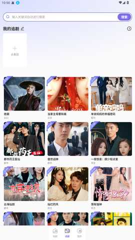 西柚免费短剧 1.0.1 最新版 0