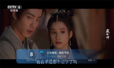 连播TV v1.0.0 安卓版 1