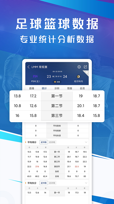 篮箭比赛 v3.9 安卓版 0