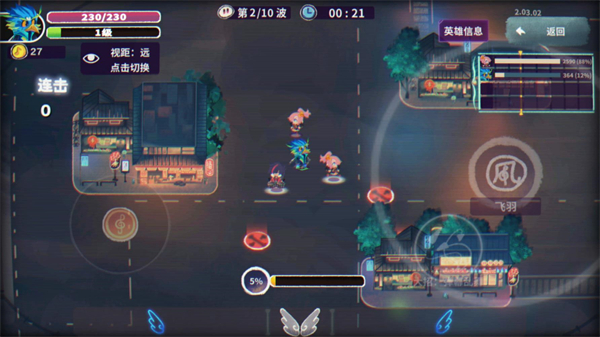 共鸣之心 2.03.07 最新版 2