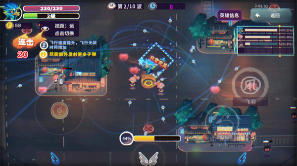 共鸣之心 2.03.07 最新版 1