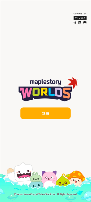 MapleStoryWorlds v1.25.3 最新版 0