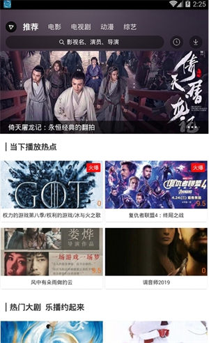 非常影视 1.0.10 安卓版 1