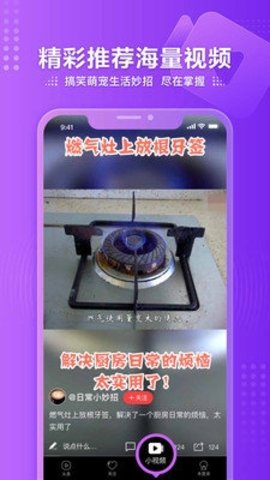 凤凰卫视直播 7.35.3 最新版 2